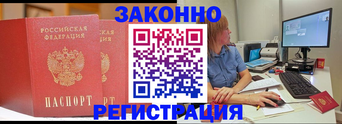 найти адрес прописки в Дегтярске